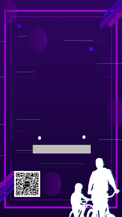 紫色创意感恩父亲节海报背景