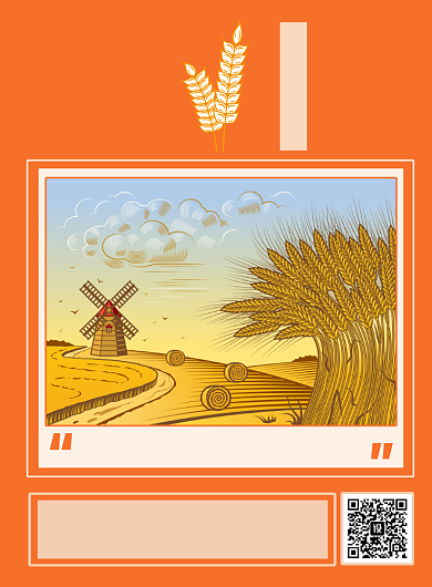 立秋节气创意印刷海报背景