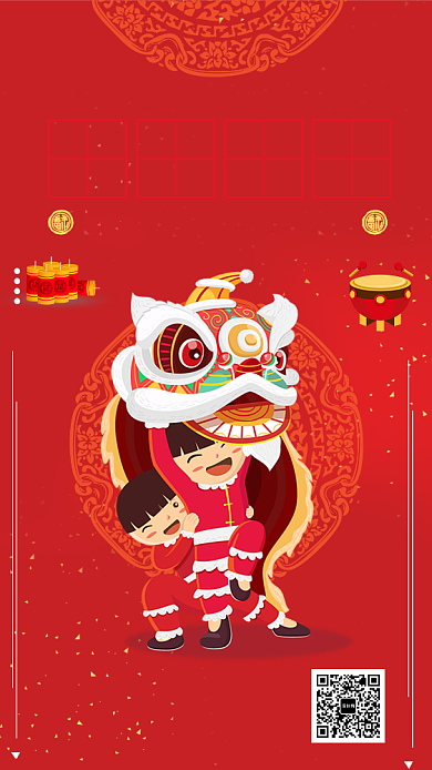 新年贺卡插画祝福寄语手机海报背景