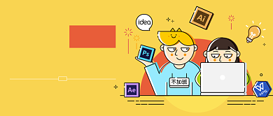 卡通MBE风春季招聘公众号首图背景