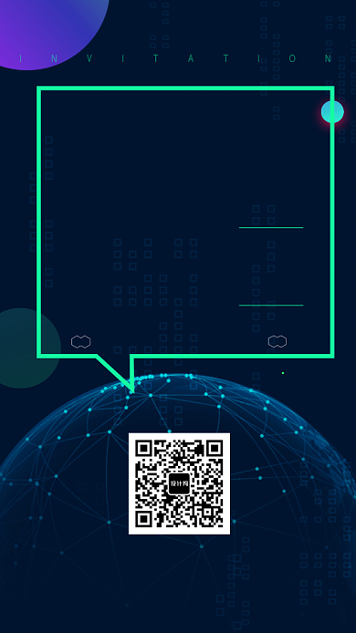 5g支付讨论大会邀请函手机海报背景