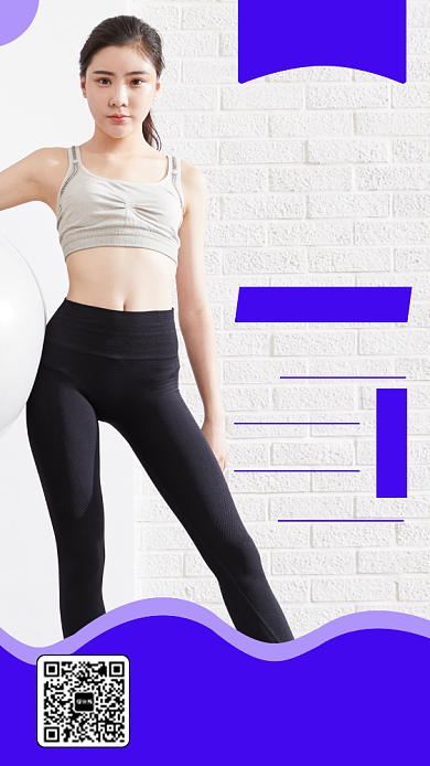 时尚瑜伽课程手机海报背景