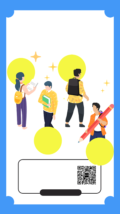 招聘寻人启事手机海报背景