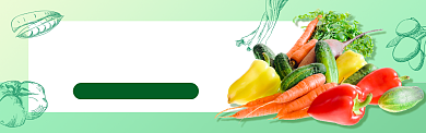 绿色小清新新鲜蔬菜大酬宾banner背景