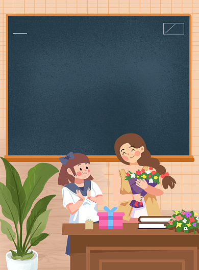 教师节教学尊师辅导节日海报背景