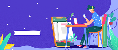 职场面试技巧公众号首图背景