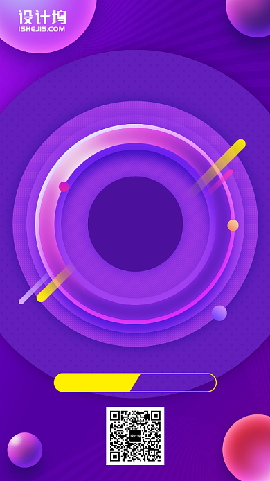 双十一双十二促销活动倒计时手机海报背景