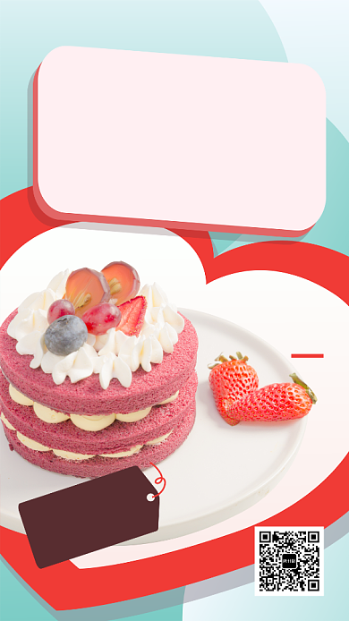 冬季新品蛋糕温暖回馈海报背景