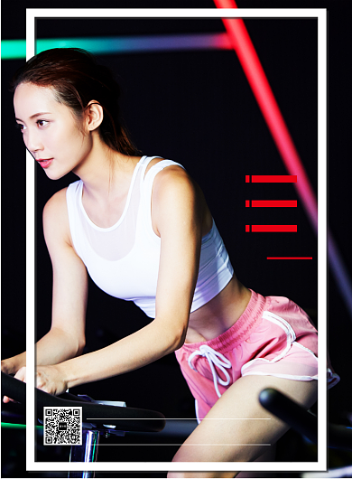 全民健身海报背景