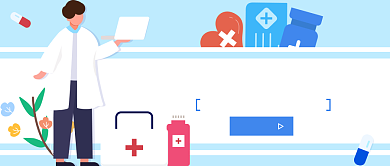 年终体检福利公众号首图背景