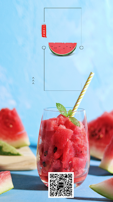 蓝色简约传统节气小暑手机海报背景