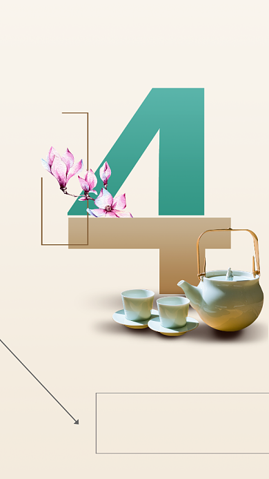 四月你好月签手机海报背景