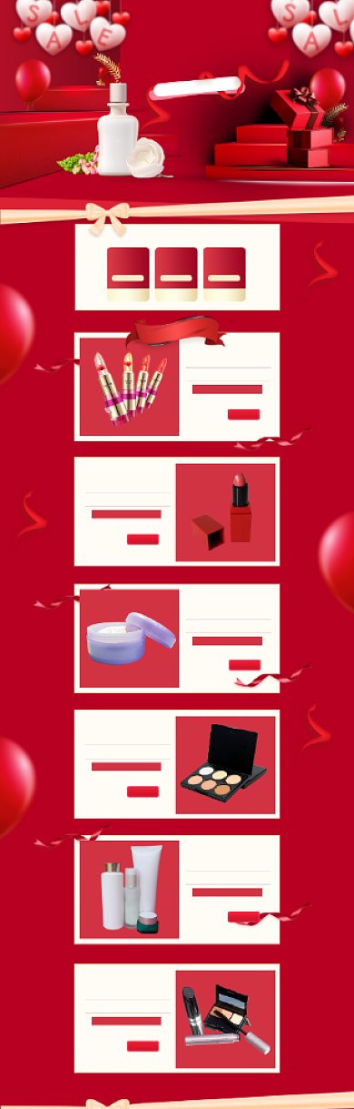 红色调化妆品情人节促销电商首页背景