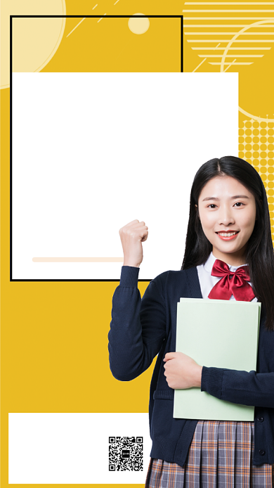 数学暑假培训班招生海报背景