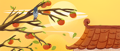 霜降吃柿子公众号首图背景