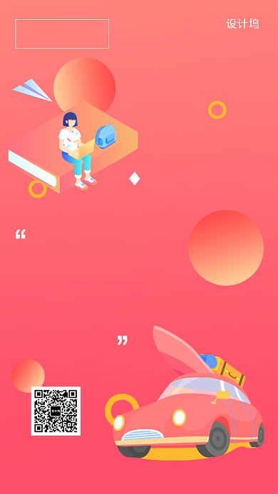 你好十月记录度过日签月签手机海报背景