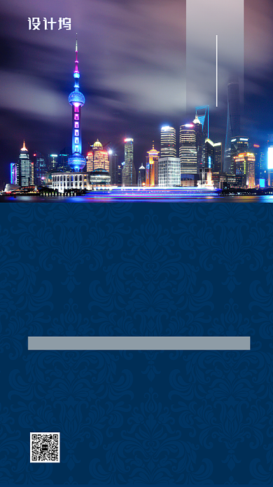 简约大气房地产手机海报背景