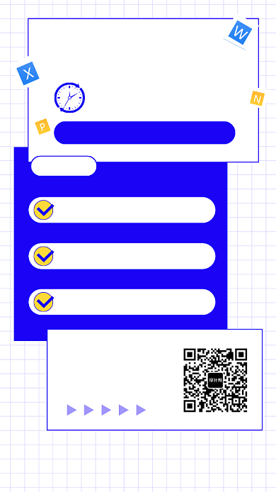 职场技能精进训练营课程培训海报背景