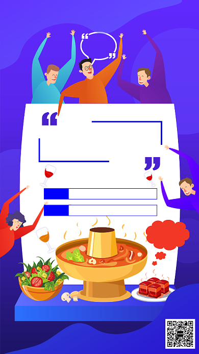 时尚蓝色渐变同学聚会宣传手机海报背景