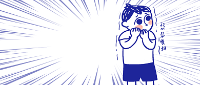 双十一促销打折公众号首图背景