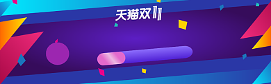 双十一返场淘宝天猫电商促销banner背景