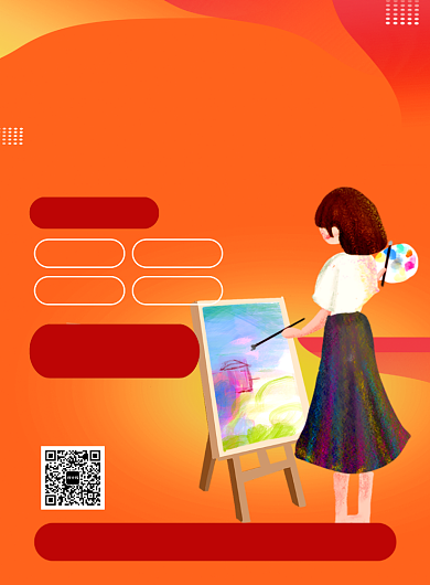 橙色简约寒假美术班招生海报背景