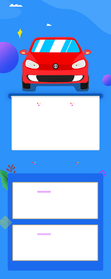 驾校培训考驾照手机长图宣传海报背景