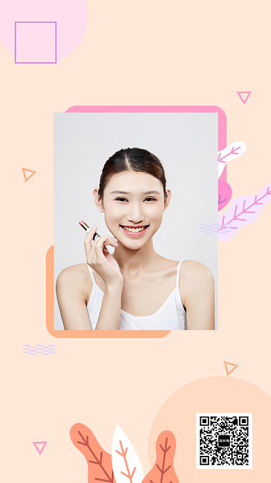 美妆分享口红活动手机海报背景