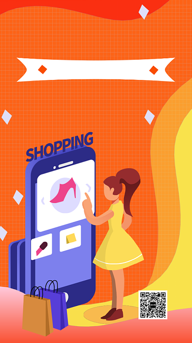 黄色网店上线宣传促销手机海报背景