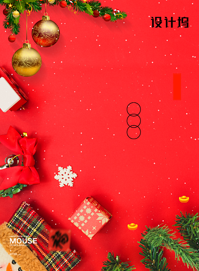 简约平安夜圣诞节促销宣传海报背景