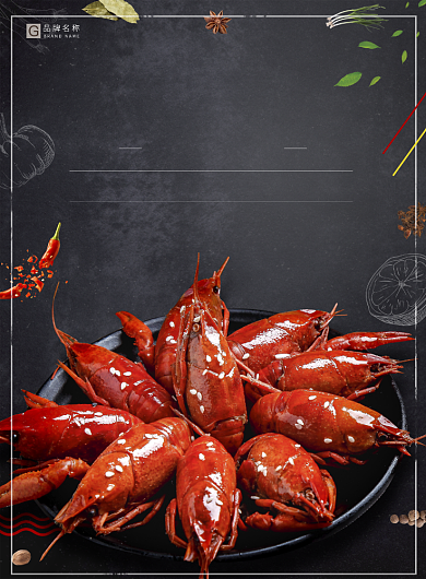 麻辣小龙虾餐饮美食宣传促销海报背景