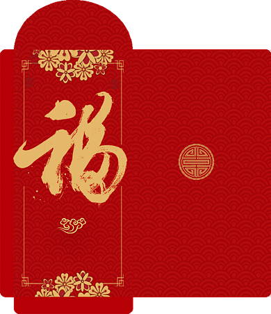 红色大气福字创意新年红包背景