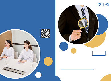 企业公司招聘宣传印刷二折页背景