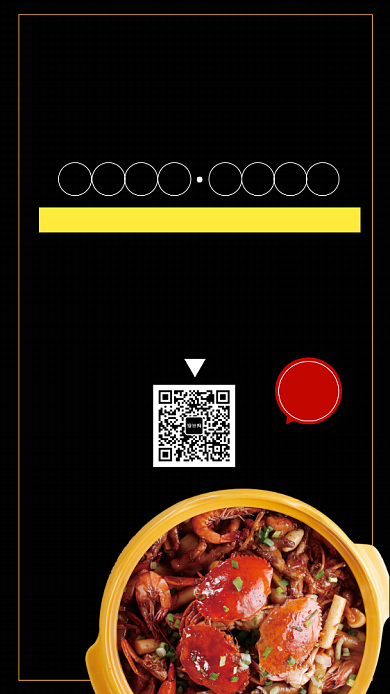 黑色插画香辣螃蟹手机海报背景