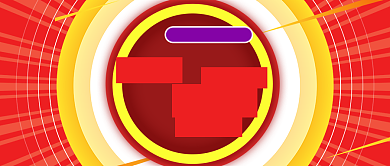 红色节日双十二五折倒计时公众号首图背景