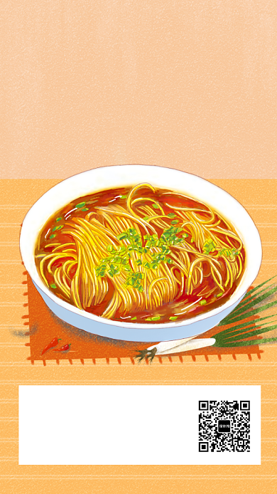 创意插画面馆新店开业手机海报背景