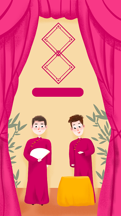 创意插画相声专场演出手机海报背景