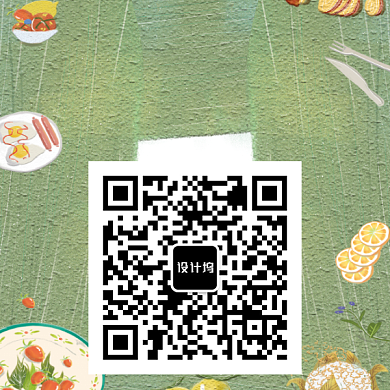 创意手绘扫码品美食背景