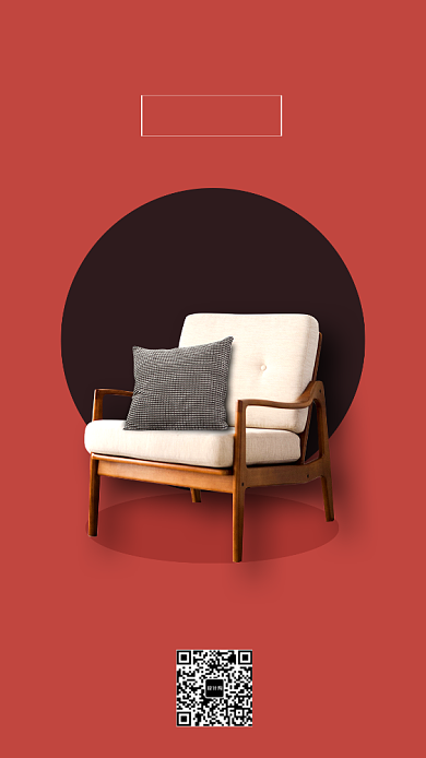 双十二12北欧家居节家具促销手机海报背景