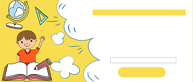 儿童早教招生公众号首图背景