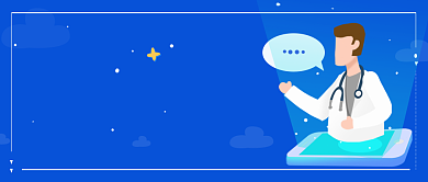 专业医疗服务健康微信公众号素材图片背景