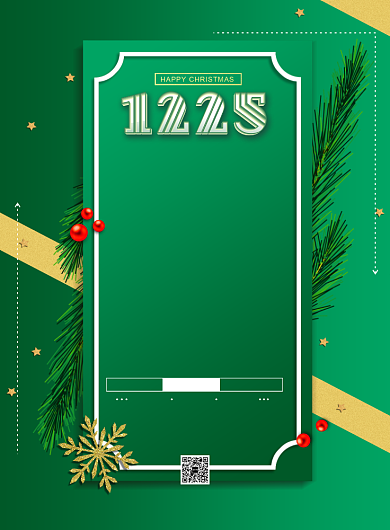 简约圣诞狂欢节日促销宣传海报背景