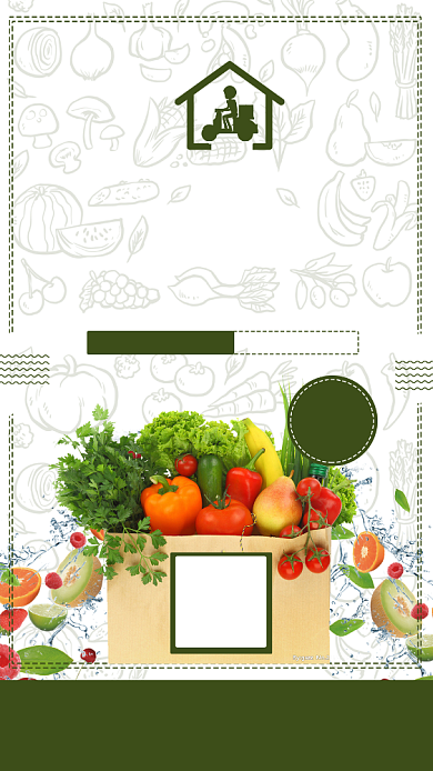 新鲜水果送到家海报背景