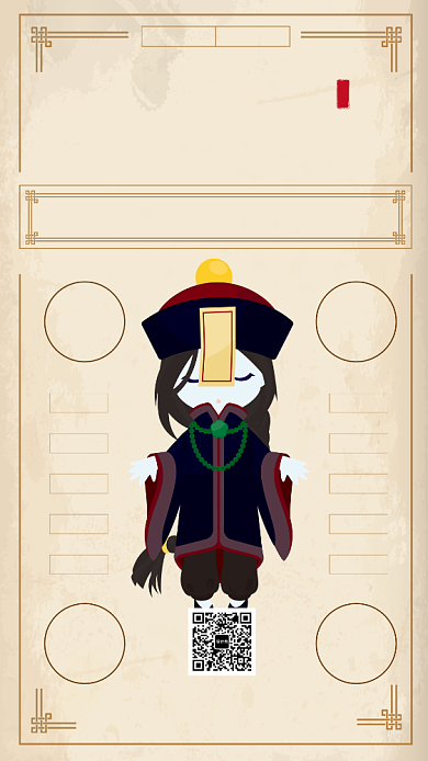 中式复古文艺中元节海报背景