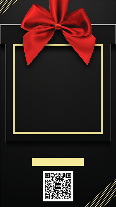 黑金大气电商双十一狂欢促销手机海报背景