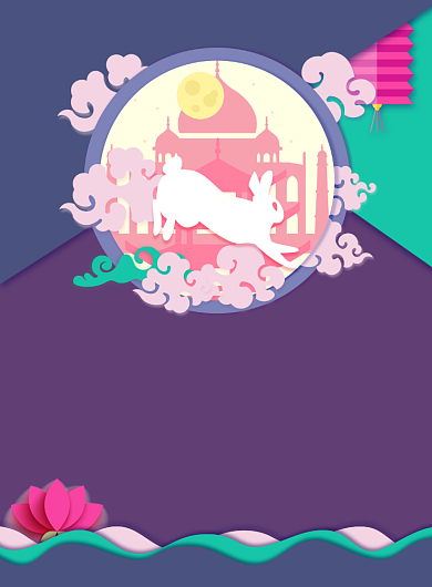 创意三色拼接中秋节花好月圆印刷海报背景