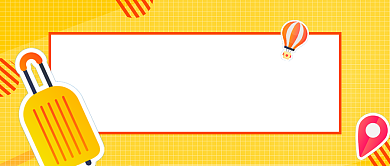 黄色夏季旅游首图背景