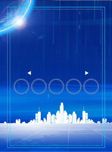 简约科技智慧城市大数据时代宣传海报背景