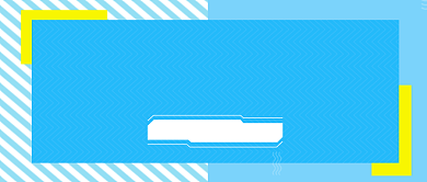 国庆攻略大比拼公众号首图背景