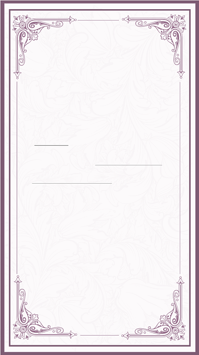 紫色花纹名校录取通知书趣味海报背景